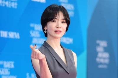 [포토] 송혜교, '눈 뗄 수 없는 우아한 자태~'