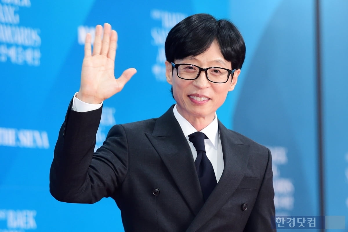 [포토] 유재석, '언제 봐도 한결같은 모습'