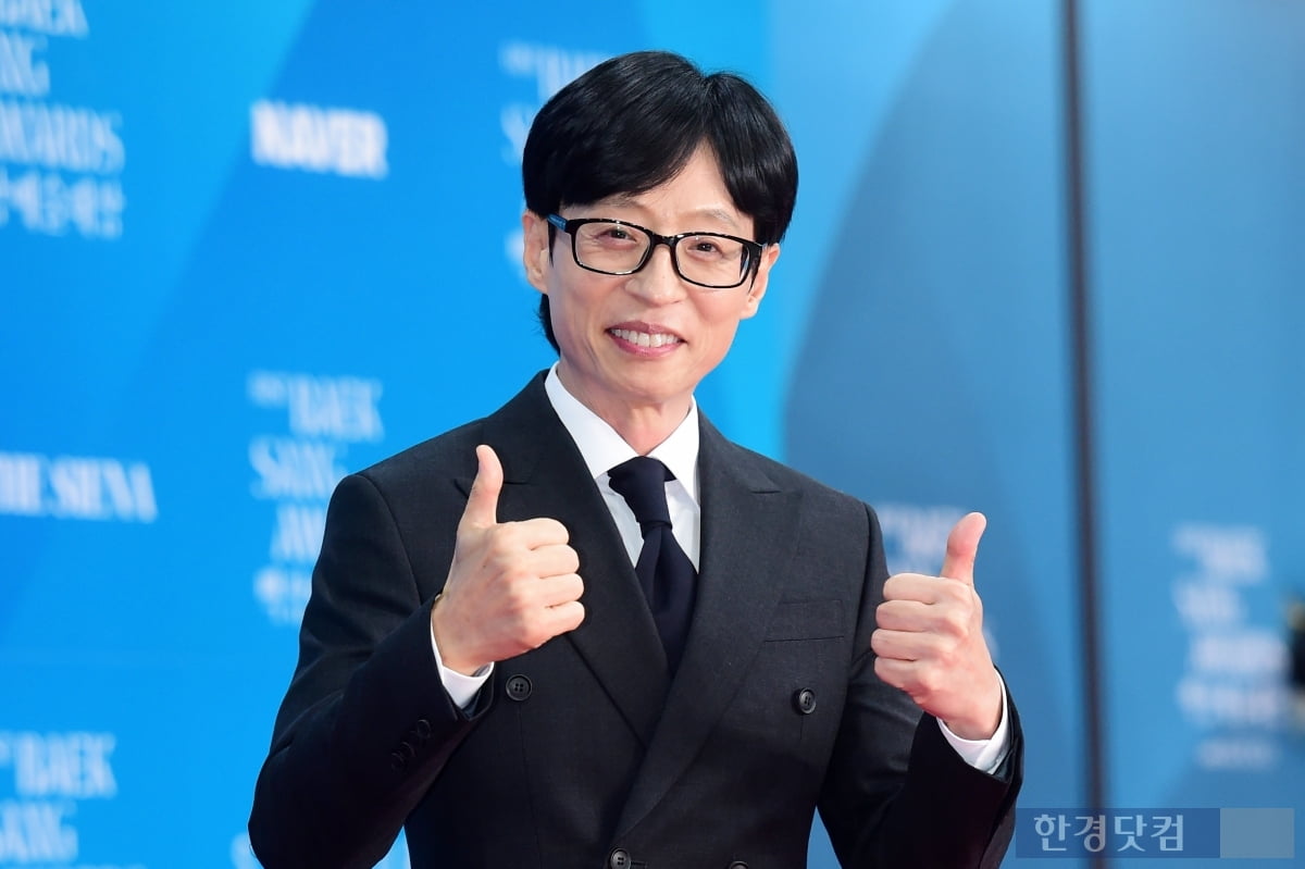 [포토] 유재석, '언제 봐도 한결같은 모습'