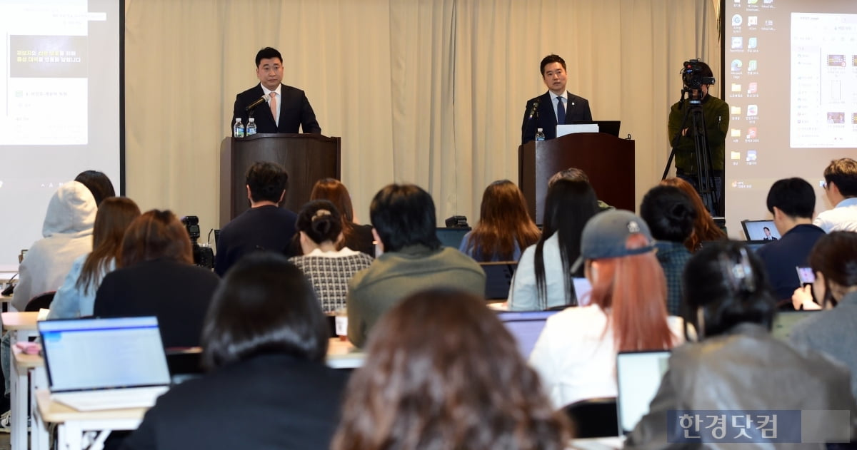가로세로연구소 김세의 대표와 법무법인 부유 부지석 대표변호사가 7일 오후 서울 삼성동 스페이스쉐어 삼성역센터에서 '김수현 중범죄' 폭로 기자회견을 열고 입장을 밝히고 있다. / 변성현 토토사이트 추천 기자 byun84@hankyung.com