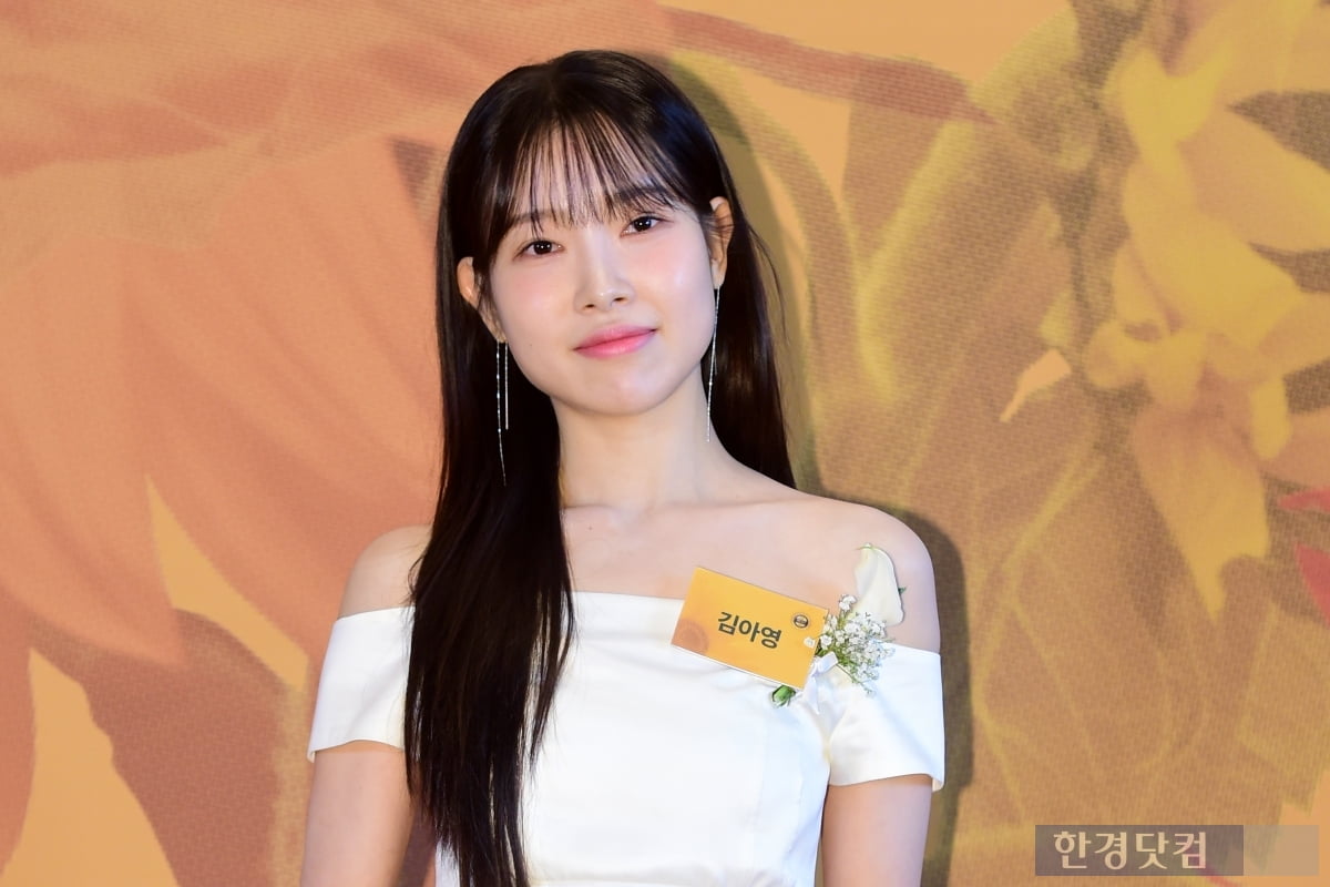 [포토] 김아영, '우아함 가득한 모습에 시선강탈'