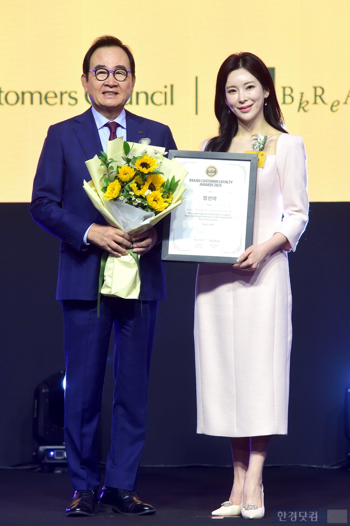 [포토] 정선아, '2025 브랜드 고객충성도 대상' 여자 뮤지컬배우 부문 수상