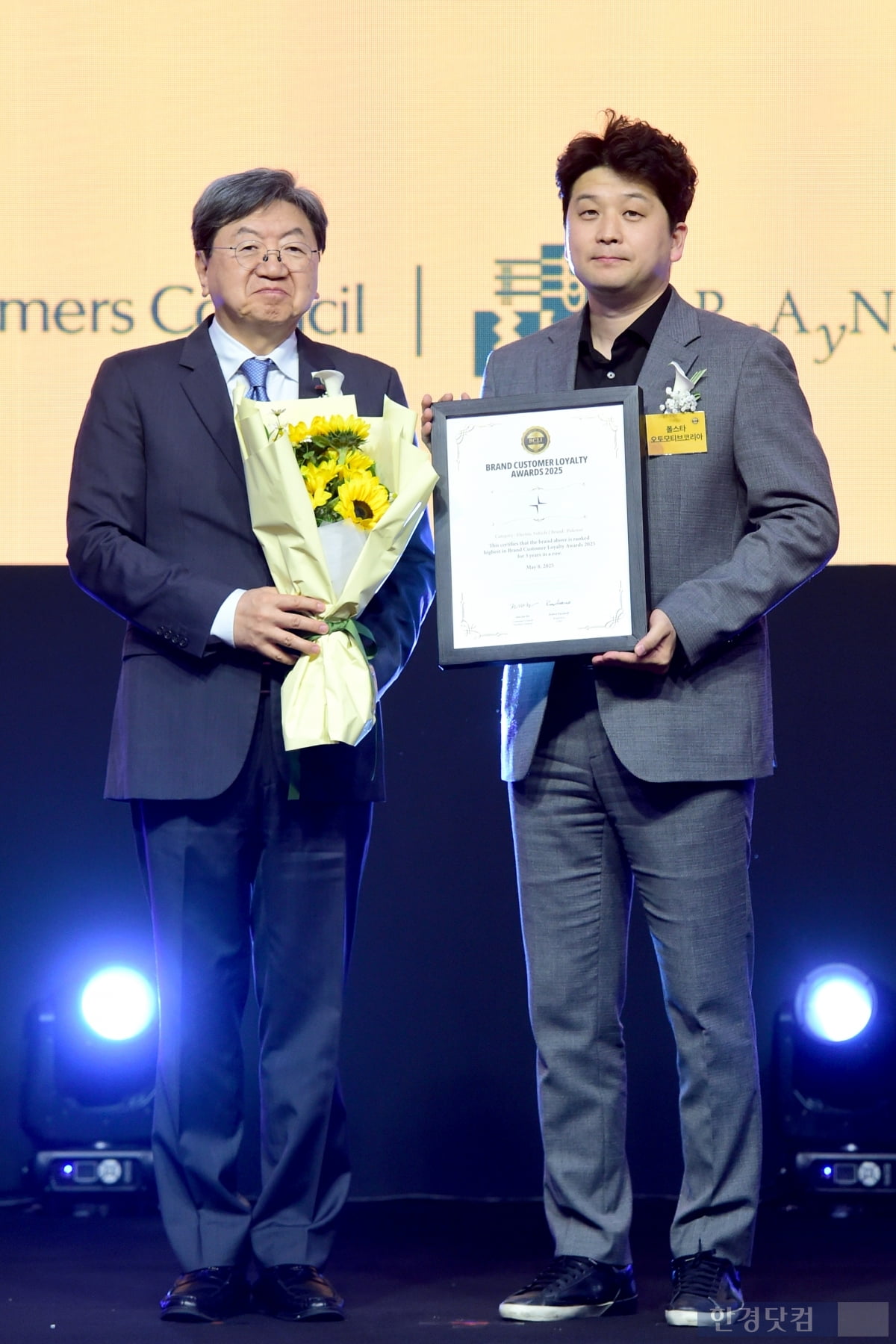 [포토] 폴스타, '2025 브랜드 고객충성도 대상' 전기차 부문 수상