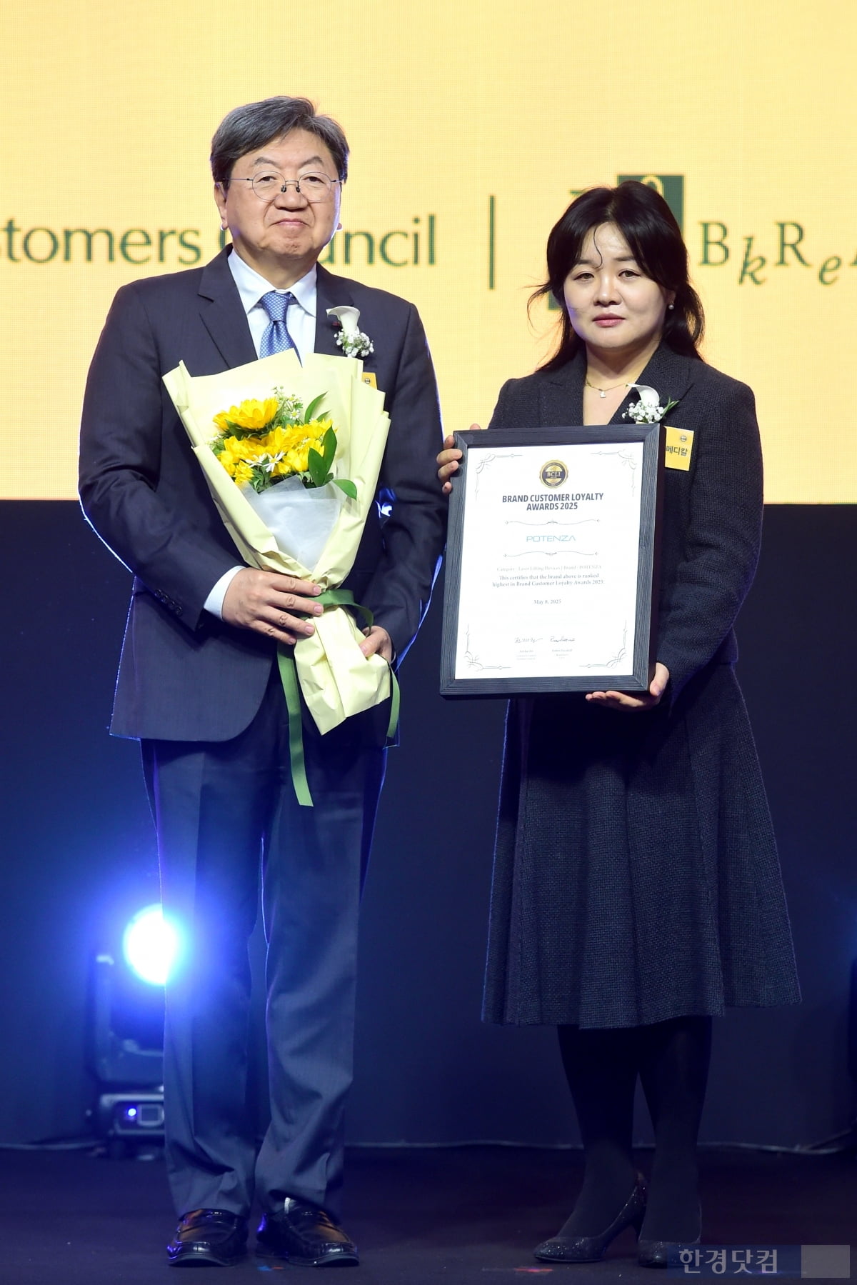 [포토] 포텐자, '2025 브랜드 고객충성도 대상' 레이저리프팅의료기기 부문 수상