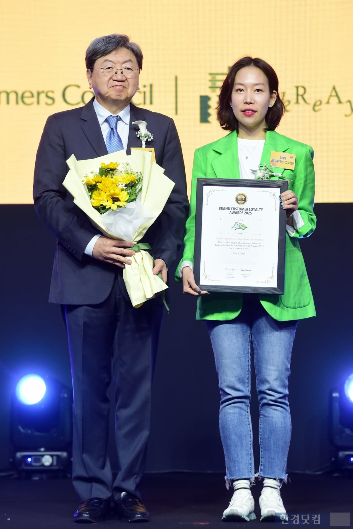 [포토] SBS '골 때리는 그녀들', '2025 브랜드 고객충성도 대상' 스포츠예능 프로그램 부문 수상