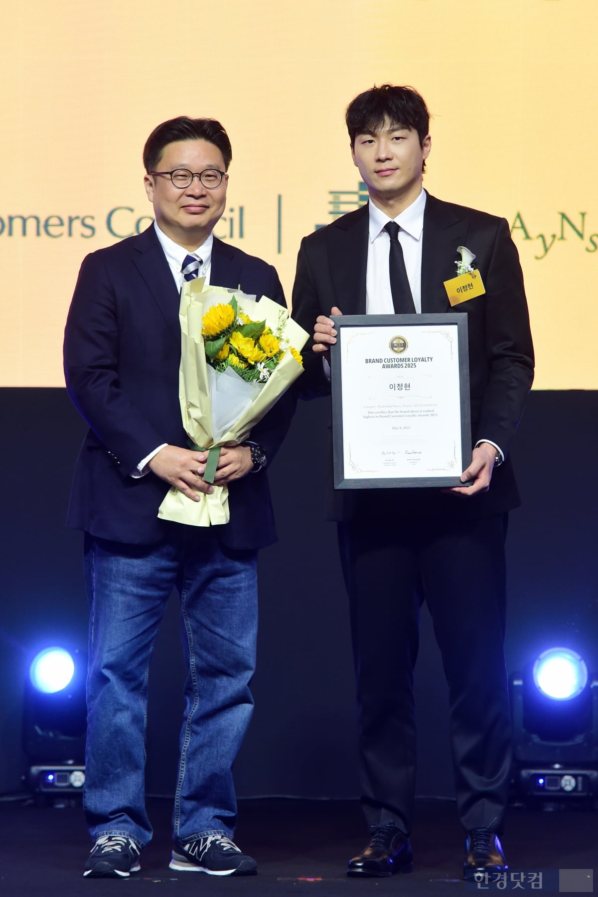 [포토] 이정현, '2025 브랜드 고객충성도 대상' 농구선수 부문 수상