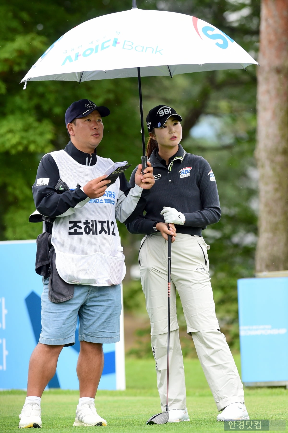 [포토] 조혜지2, '파워가 느껴지는 시원한 티샷'