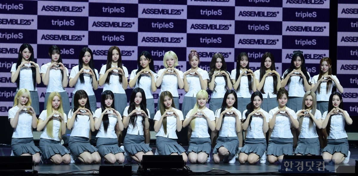 그룹 트리플에스 /사진=변성현 기자