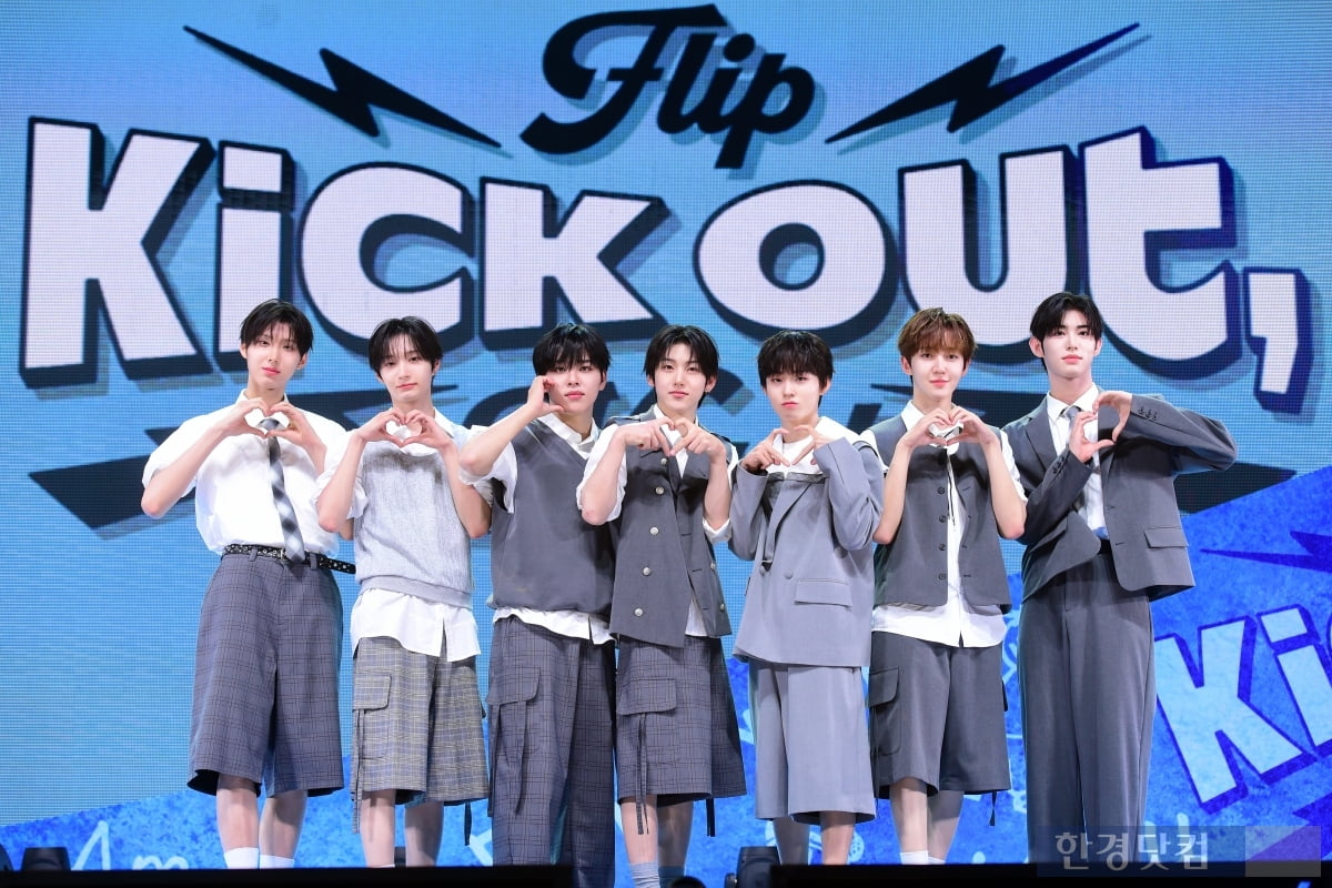 [포토] 킥플립, 미니 2집 'Kick Out, Flip Now!'로 컴백