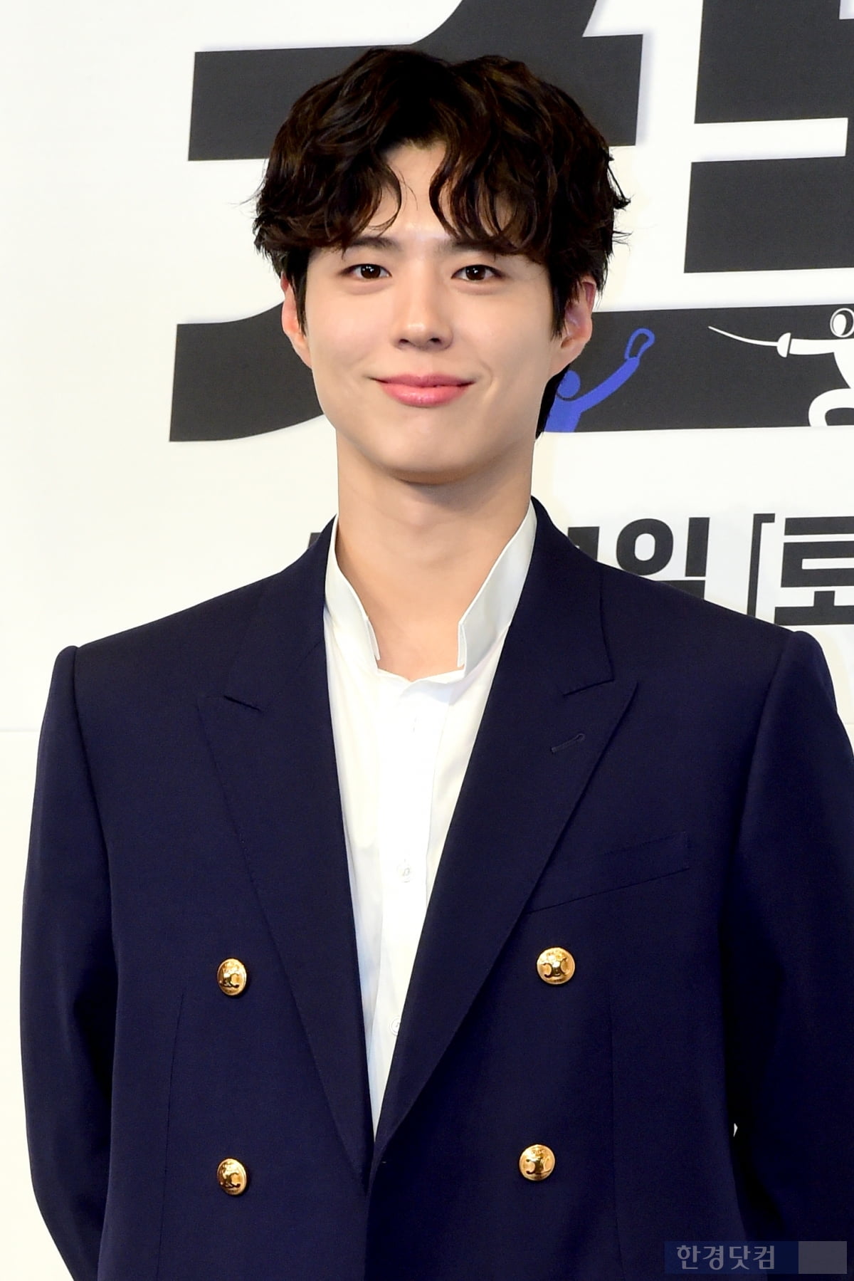 [포토] 박보검, '뭇 여성팬 설레게 하는 멋짐'