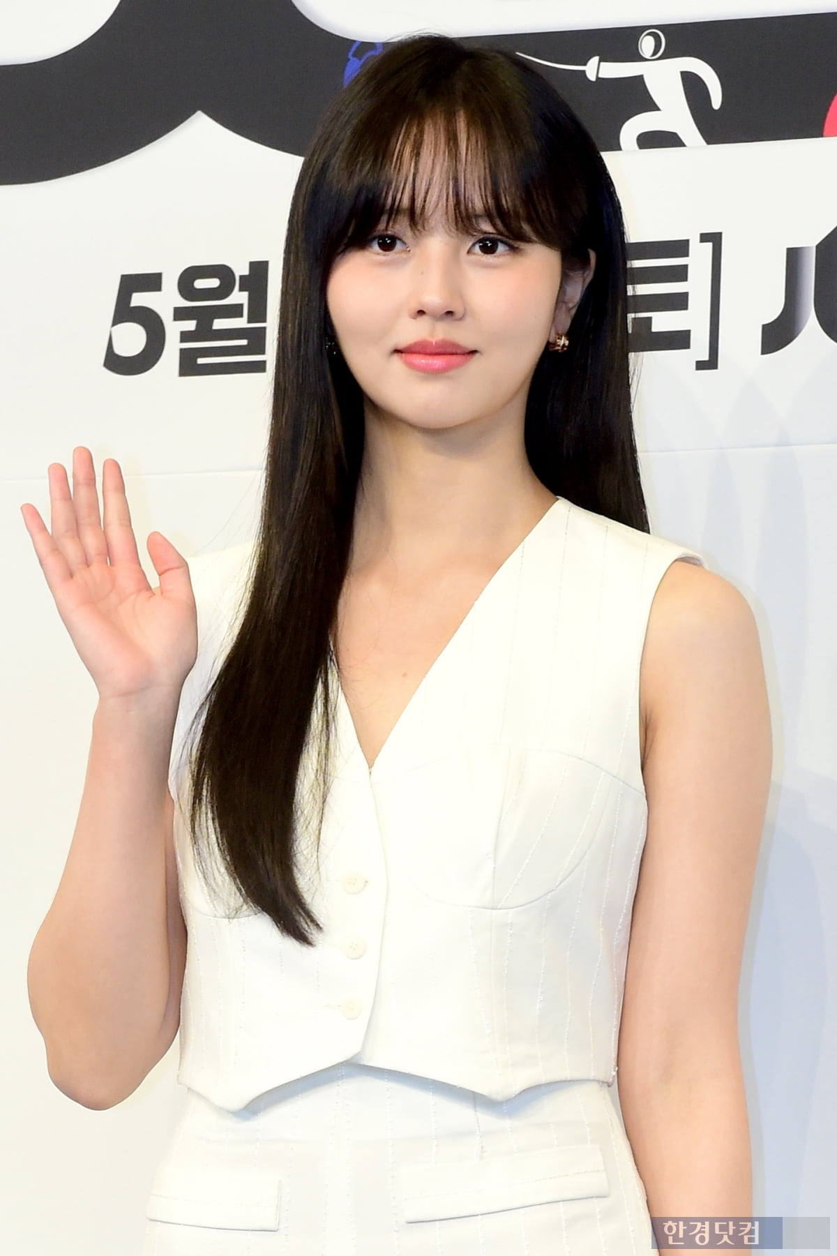 [포토] 김소현, '눈 뗄 수 없는 아름다운 자태'