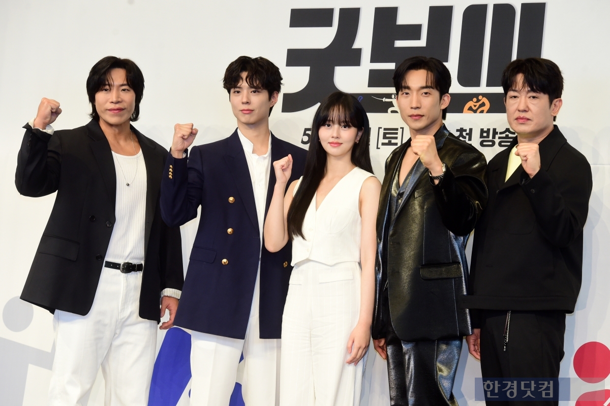 [포토] '굿보이' 많이 사랑해 주세요~