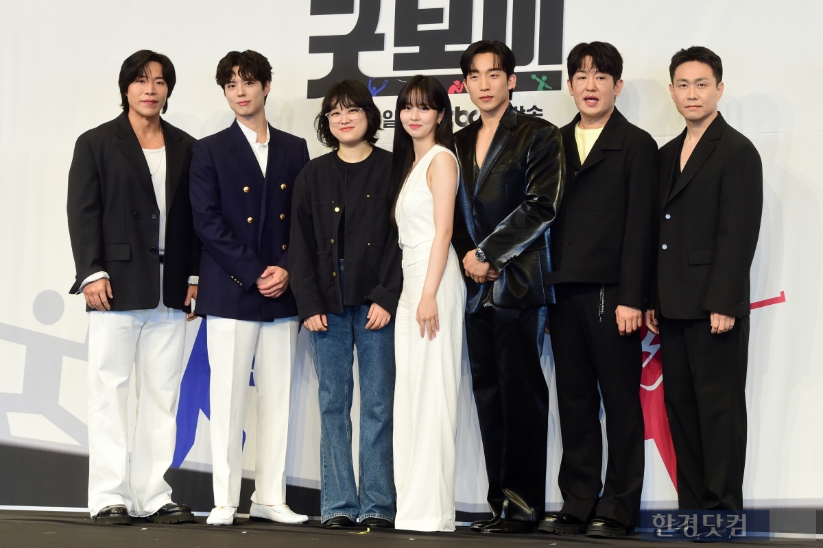 [포토] '굿보이' 많이 사랑해 주세요~