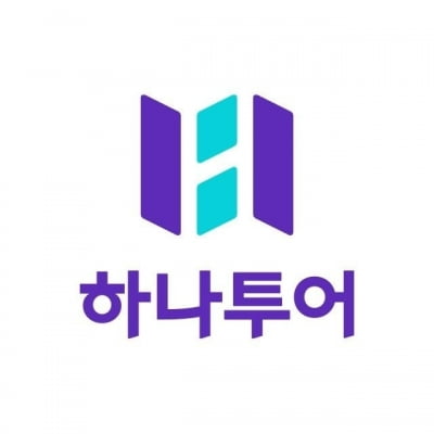 "하나투어, 여행 심리 회복되려면 시간 필요…목표가↓"-다올