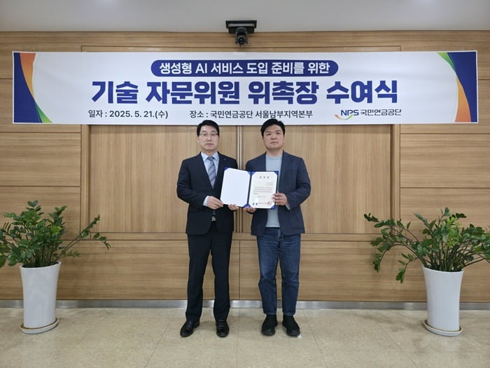 딥서치, 국민연금에 LLM 기반 금융 특화 AI 'Finorma' 오픈
