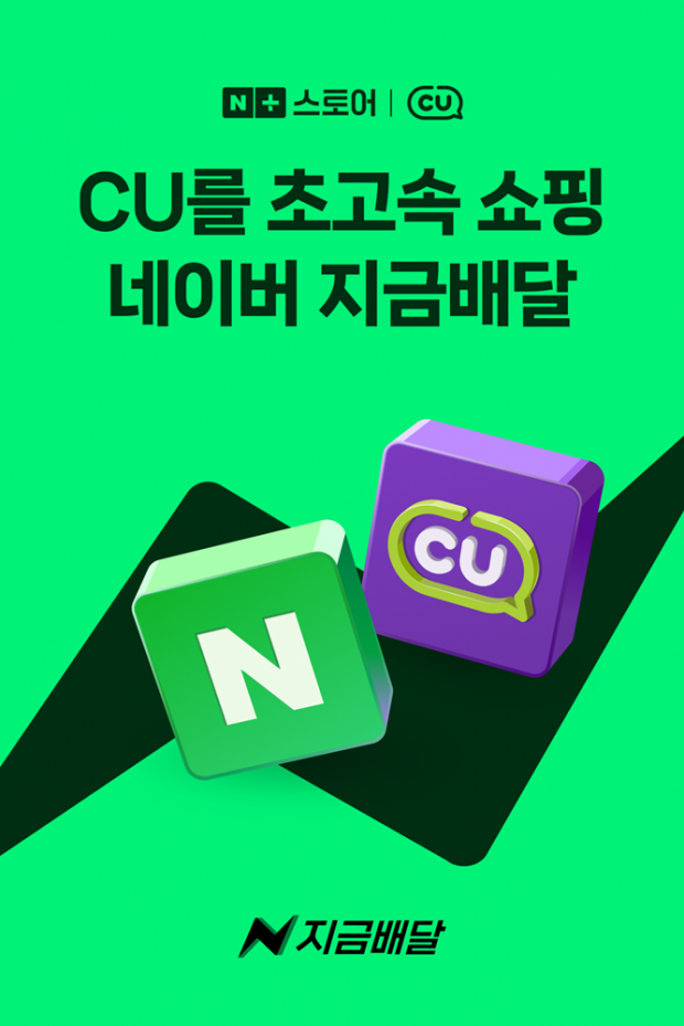무더운 여름은… 특수소재로 시원하게