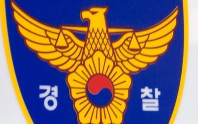 [속보] 대진연 회원 4명, 대법원서 기습시위하다 현행범 체포