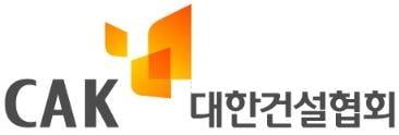건설협회 "내년 SOC 예산 30조원 이상 편성해야"
