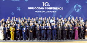 지난달 28일 부산 벡스코에서 열린 제10차 아워오션콘퍼런스(OOC) 개회식.  부산시 제공