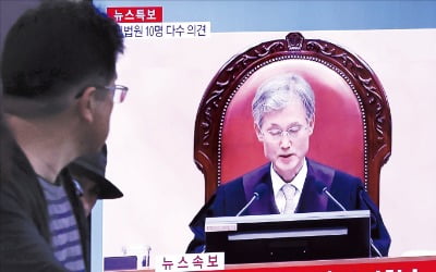대법원 속전속결 판결…"대선 전 유권자에 명확한 판단 근거 제공"