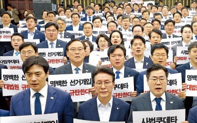 李 "제 생각과 전혀 다른 판결…국민 뜻 따를 것"
