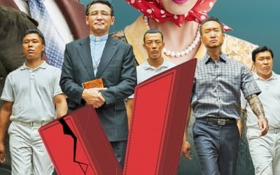 "남녀 주연배우 출연료만 160억"…잘나가던 K콘텐츠 '눈물'
