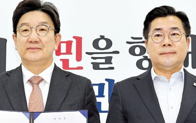 최악 건설경기에 SOC 8000억 증액…지역화폐도 포함
