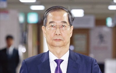 한덕수 "협치 없으면 누가 집권하든 분열·갈등 반복"