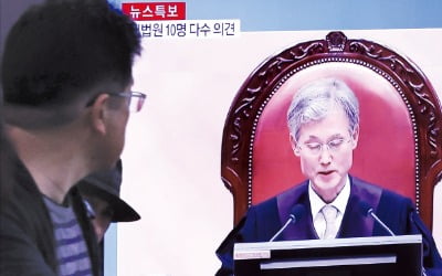 대법원 속전속결 판결…"대선 전 유권자에 명확한 판단 근거 제공"