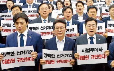 李 "제 생각과 전혀 다른 판결…국민 뜻 따를 것"