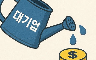  낙수효과 'trickle-down effect'