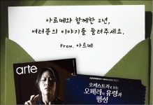  맨발의 피아니스트