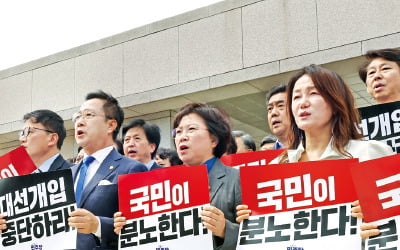 '대통령 되면 형사재판 정지'…법 바꿔 '李살리기' 나선 민주