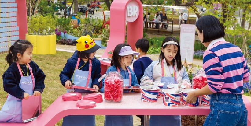 [포토] 우리들 손으로 아이스크림 만들래요