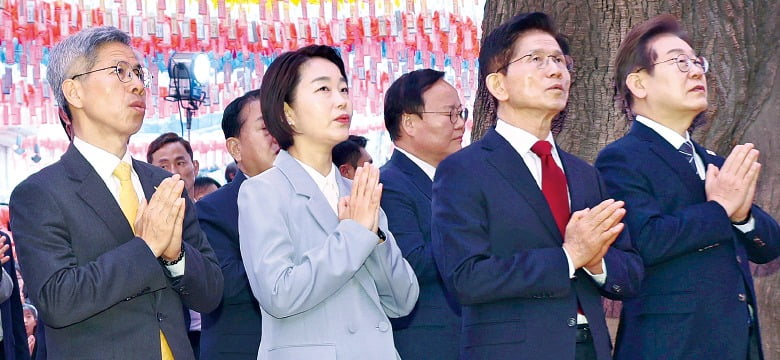 한자리 모인 대선 후보들 ‘6·3 대통령 선거’ 주자들이 5일 불기 2569년 부처님오신날을 맞아 서울 조계사에서 열린 봉축법요식에 참석해 합장하고 있다. 왼쪽부터 권영국 정의당 후보, 김재연 진보당 후보, 김문수 국민의힘 후보, 이재명 더불어민주당 후보. 사진=김범준 한국경제신문 기자