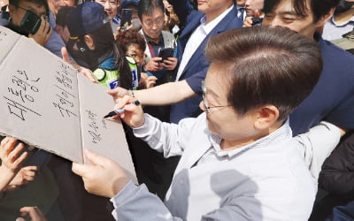 민주, 판사 탄핵 으름장에…고법 '李 재판' 급브레이크