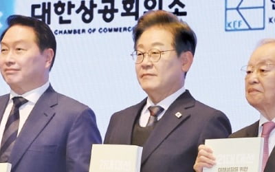 경제5단체장 만난 李…"4.5일제·정년연장 밀어붙이지 않을 것"