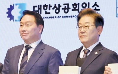 경제5단체장 만난 李…"4.5일제·정년연장 밀어붙이지 않을 것"
