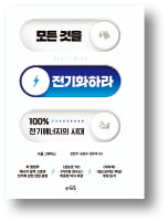 [책마을] 토토사이트 펫 대응, 전쟁보다 저렴하다