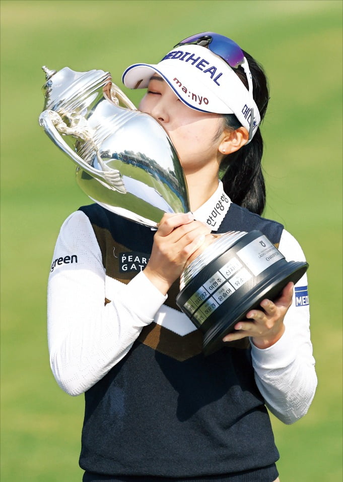 < 트로피에 입맞추는 이예원 > 이예원이 11일 경기 용인 수원CC에서 열린 한국여자프로골프(KLPGA)투어 NH투자증권 레이디스 챔피언십에서 우승한 뒤 트로피에 입을 맞추고 있다.  KLPGA 제공