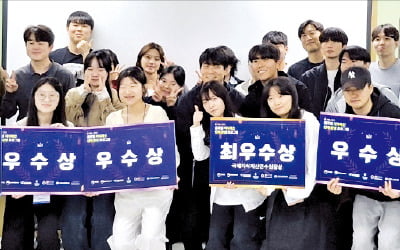 특허 출원·사업화 체험할 직업계 고교생 모여라