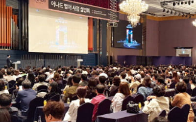 대구 '어나드 범어' 뜬다…자산가들 관심 집중