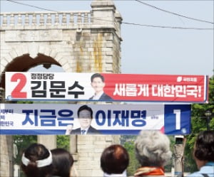 ﻿서울 현저동 한 도로에 이재명 더불어민주당 후보와 김문수 국민의힘 후보의 현수막이 걸려 있다. /김범준 기자
