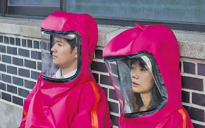 처음 만난 이성에게 청혼? 그건 몹쓸 바이러스 탓이야!
