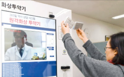 "환자 건강 해친다"던 약 자판기…도입 이후 오남용 사고 '0'