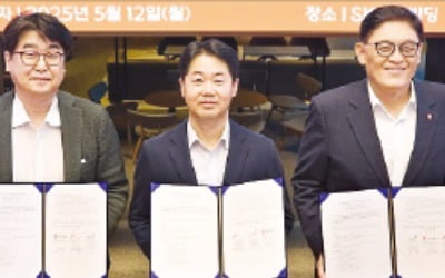SK이노, 농어촌 아동 위한 도서관 조성