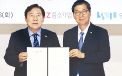 중기중앙회, 숭실대와 업무협약