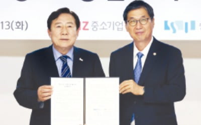 중기중앙회, 숭실대와 업무협약