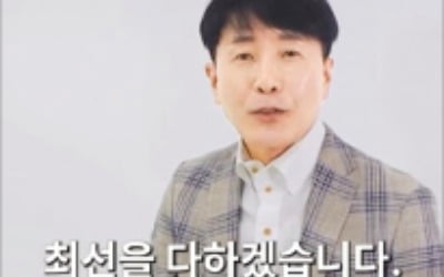 'AI 아바타' 도입한 SBA…"매달 콘텐츠·정책 홍보"