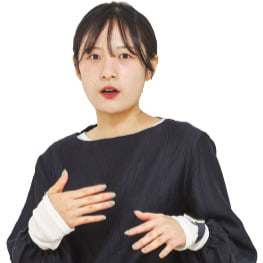 겨드랑이에 피어난 풀…"사춘기의 상실과 공포 담아냈죠"